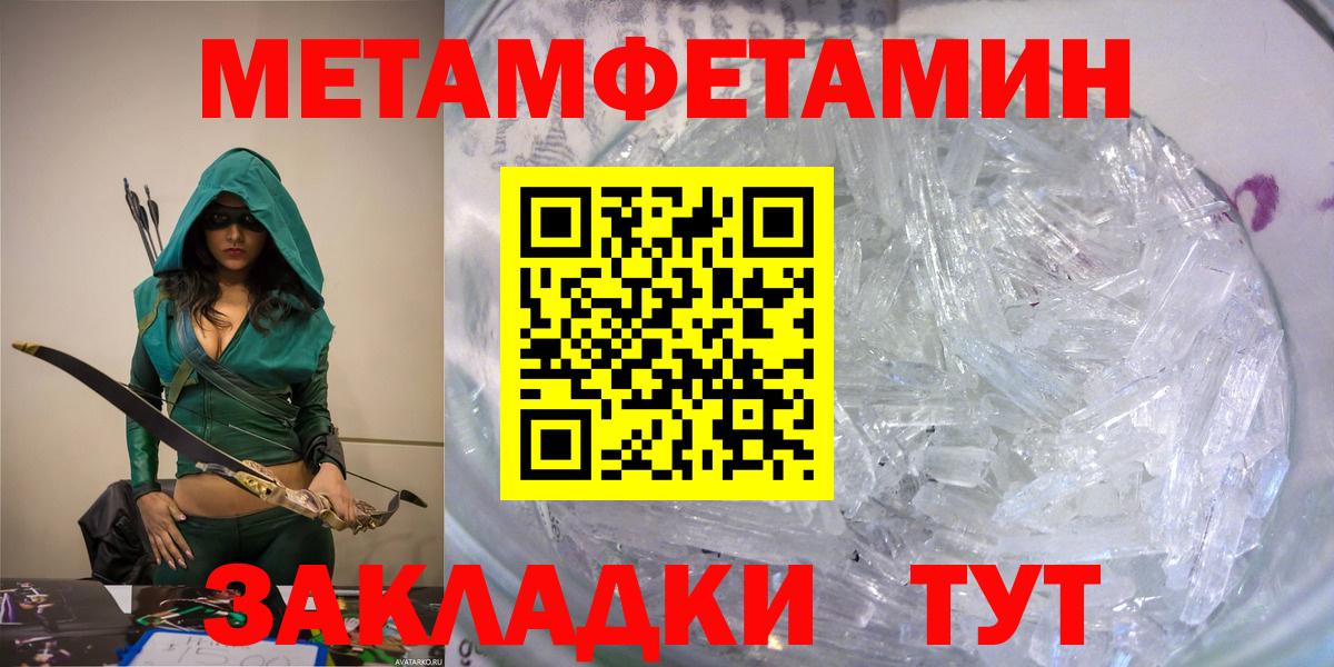 Амфетамин  Amphetamine 97%  Вход с VPN  Соль-Илецк  АМФЕТАМИН 