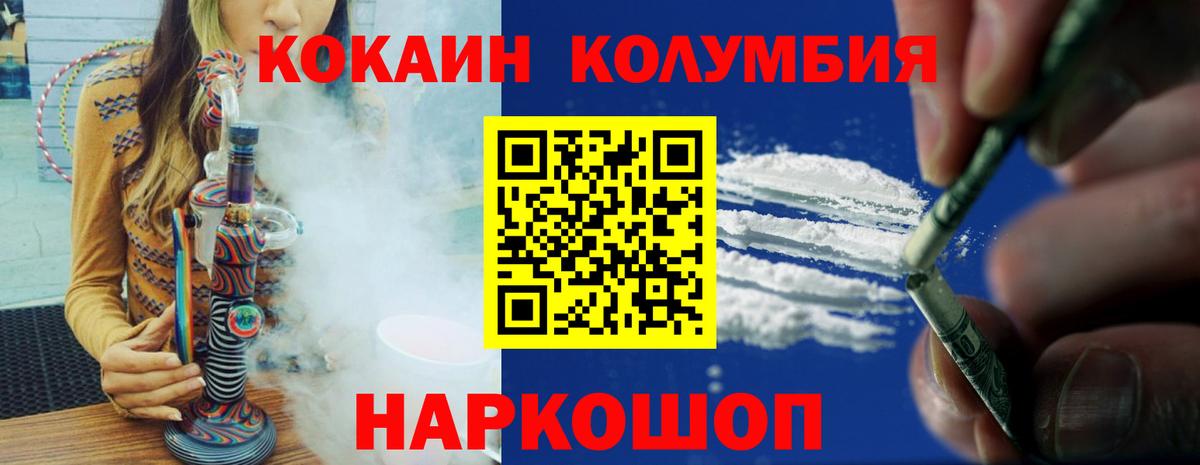 Cocaine 98%  Вход с VPN  Cocaine Перу  Соль-Илецк 