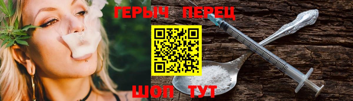 Соль-Илецк  Героин  Вход с VPN  ГЕРОИН Афган 