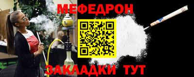 COCAINE Можга