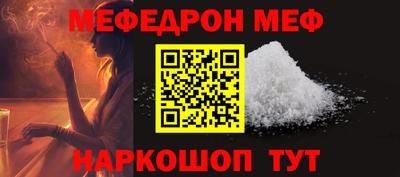 герыч Можайск
