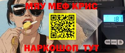 COCAINE Можга