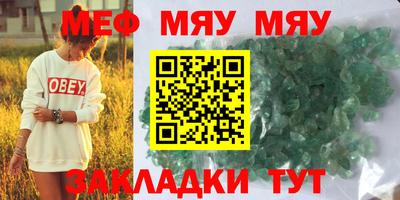 герыч Можайск
