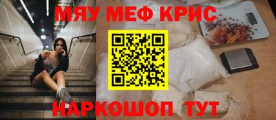 spice Моздок