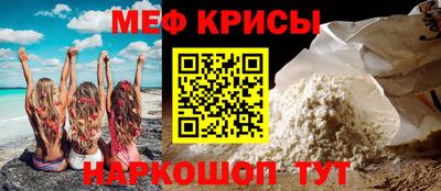 spice Моздок