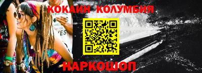 spice Моздок