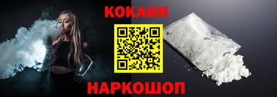 spice Моздок