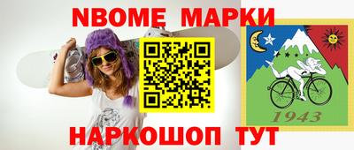 герыч Можайск