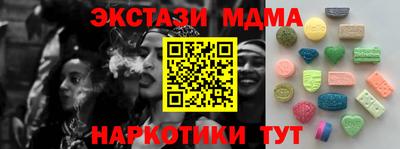 spice Моздок