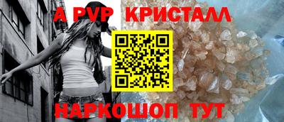 герыч Можайск