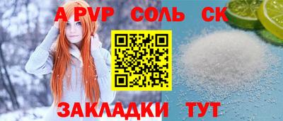 герыч Можайск