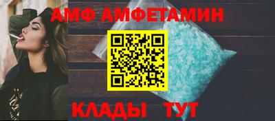 spice Моздок