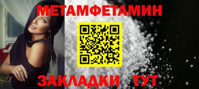 spice Моздок