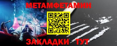 COCAINE Можга