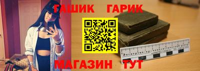 герыч Можайск