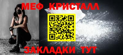 spice Моздок