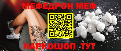 spice Моздок