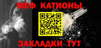 spice Моздок