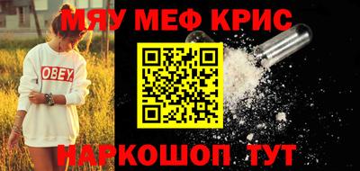 spice Моздок