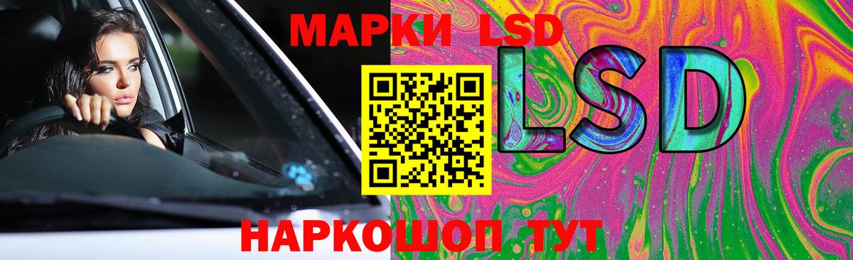 LSD-25 экстази кислота Соль-Илецк