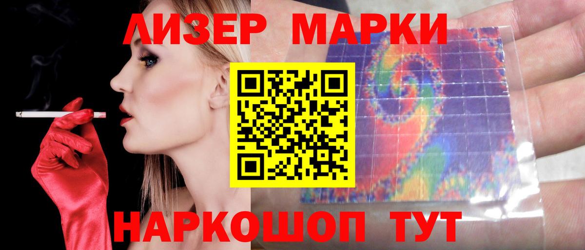 Соль-Илецк  Лсд 25 экстази  Лсд 25 экстази кислота  Вход с VPN  ЛСД экстази кислота 