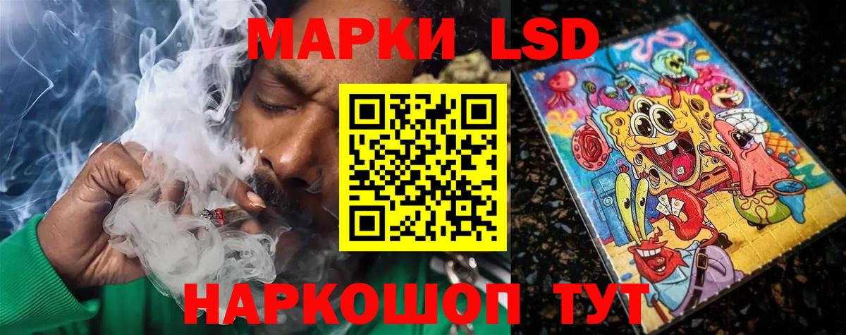 Конопля Соль-Илецк
