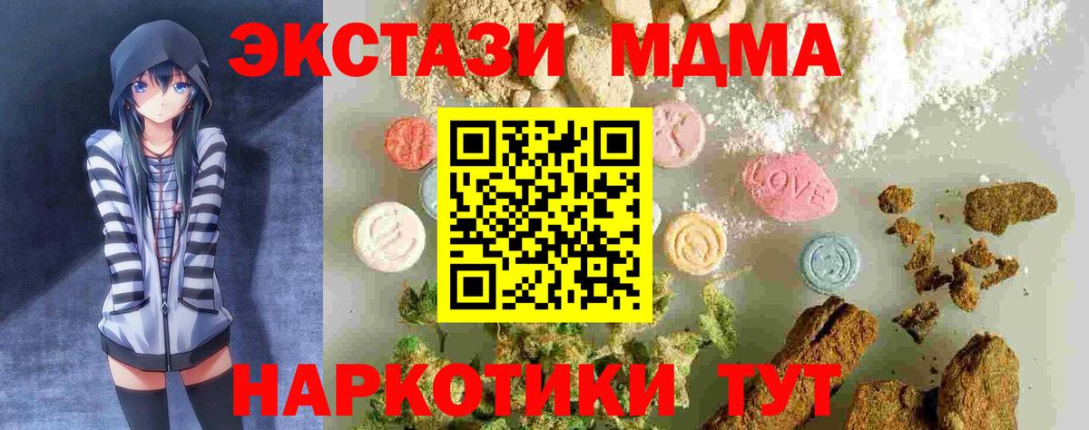 LSD-25  ГАШИШ  Соль-Илецк  Гашиш  Вход с VPN  Конопля  Меф МЯУ МЯУ   Cocaine 