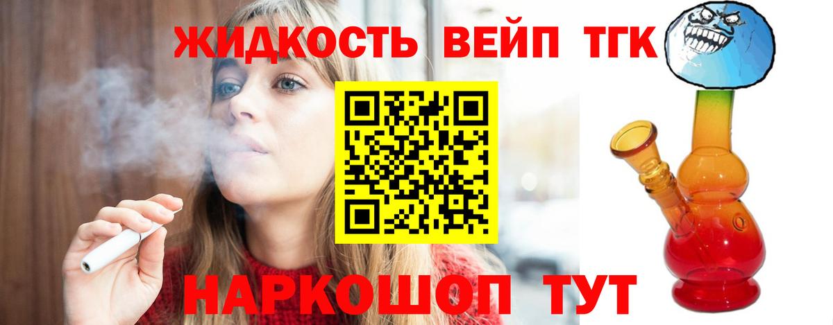 hydra онион  Вход с VPN  Соль-Илецк  Дистиллят ТГК гашишное масло 