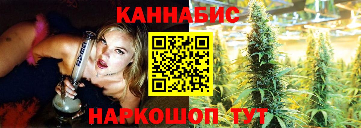 МАРИХУАНА ГИДРОПОН  Бошки Шишки Amnesia  Бошки Шишки индика  Соль-Илецк  Бошки Шишки тримм  Вход с VPN 